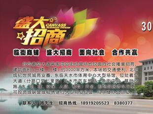 ��ˮ���Ŀ��\(y��n)վʢ������