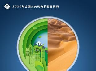 2020ȫC(ji)ʽl(f) 